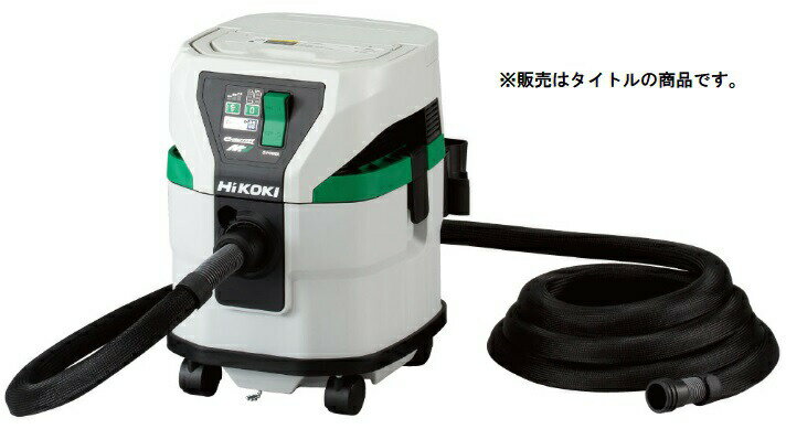 日立 コードレス掃除機 HiKOKI コードレス集じん機 RP3615DB(NN) 本体のみ 粉じん用 36V対応 ハイコーキ 日立 大型商品