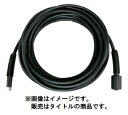 HiKOKI 高圧ホース 10m 332110 332-110 ハイコーキ 日立