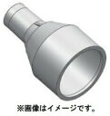 HiKOKI ハイコーキ(旧日立工機) 集じんアダプタ 376292 ■商品概要 集じん機と電動工具（卓上スライド丸のこ、コードレス卓上スライド丸のこ、卓上丸のこ、ベンチ丸のこ、テーブル丸のこ）の接続用集じんアダプタ ■商品特徴 ホースバンド付。卓上丸のこに使用時、ホースバンドをご使用ください。 ■適用機種 C15FC,C10FE※,（旧形：C12FS） ※接続時は、付属の切りくず排出用ダクトをご使用ください。HiKOKI ハイコーキ(旧日立工機) 集じん機と各種電動工具の接続 ※販売はタイトルの商品です。