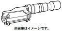 (HiKOKI) 集じんアダプタ 376308 集じん機用 376-308 ハイコーキ 日立(2)