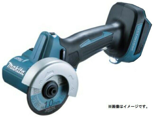 (マキタ) 76mm充電式コンパクトカッタ MC300DZ 本体のみ 全長271mm 18V対応 makita