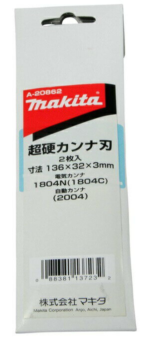 䂤pP (}L^) dJin 21g A-20862 n136mm Kpf1804NE1804C makita 