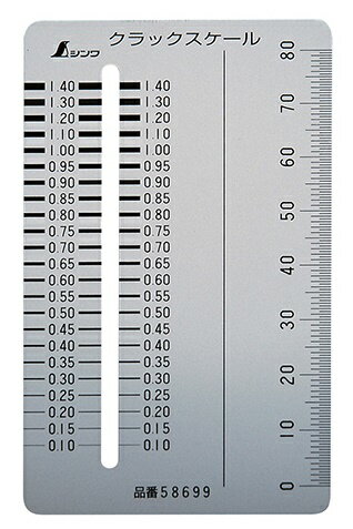 ゆうパケ可 シンワ クラックスケール カードタイプ 58699 本体サイズ55×91×0.3mm Shinwa 。