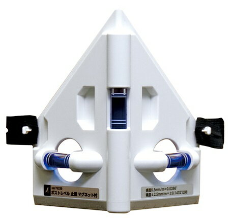 シンワ ポストレベル 止型 マグネット付 76339 。