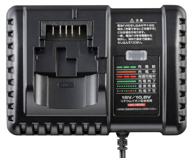 特価 京セラ 18V 充電器 UBC-1802L 64000141 正規品 KYOCERA リョービ セット品バラシ 3