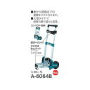 makita【マキタ】マックパック トローリ 固定ベルト付 ガタ付き防止ガイド A-60648