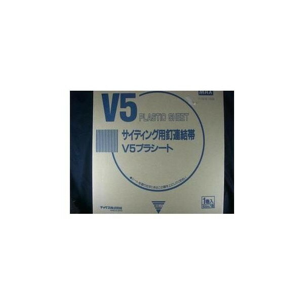 楽天市場】max v5プラシートの通販 楽天市場】max v5プラシートの通販