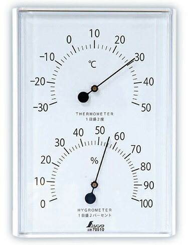 ゆうパケ可 シンワ 温湿度計 W-1 角型 ホワイト 70510 薄型・壁掛けタイプ サイズ165x120x20mm 。