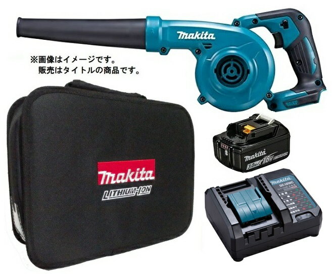 楽天市場】マキタ ub185dの通販 楽天市場】マキタ ub185dの通販