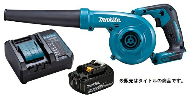 在庫 マキタ 充電式ブロワ UB185DZ+バッテリBL1830B+充電器DC18WC付 18V対応 makita オリジナルセット品