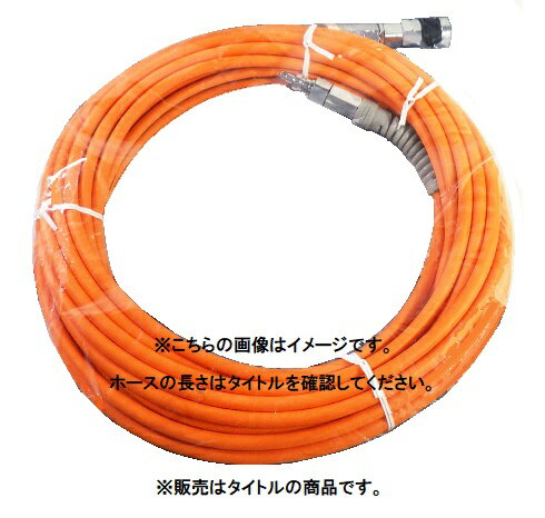 楽天市場】makita 高圧 ホース 30mの通販 楽天市場】makita 高圧 ホース 30mの通販