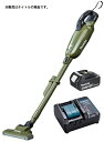 マキタ 充電式クリーナ CL284FDZO(オリーブ)+バッテリBL1860B+充電器DC18WC付 18V対応 makita オリジナルセット品 在庫(2)