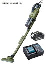 マキタ 充電式クリーナ CL286FDZO(オリーブ)+バッテリBL1860B+充電器DC18WC付 18V対応 makita オリジナルセット品 在庫