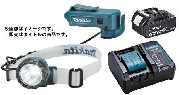 マキタ 充電式ヘッドライト ML800+バッテリBL1860B+充電器DC18WC付 LEDライト 14.4V/18V対応 makita オリジナルセット品