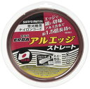 三陽金属 0502 アルエッジ4 ナイロンコード ストレート 2.4mm 50m巻 SANYO METAL '