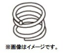 三陽金属 0824 スプリング エルバB用部品 SANYO METAL 小型便 '