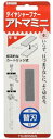 ツボ万 ATM1/24F-4C アトマラッパー用替刃 アトマミニ 平型 中目 コード12482 ネコポス可 。 ポイントUP期間中!!