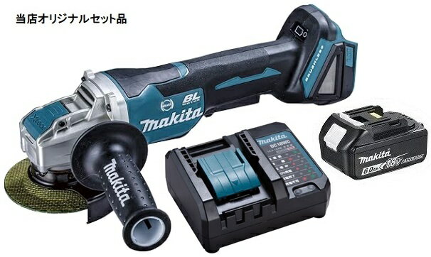 楽天市場】18v充電式ディスクグラインダ マキタ ga420の通販 楽天市場】18v充電式ディスクグラインダ マキタ ga420の通販