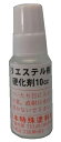 日本特殊塗料 ポリエステル硬化剤 10cc 031029 ネコポス可 '