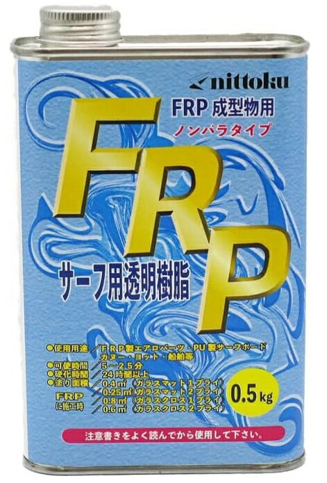 楽天市場】frp樹脂 サーフボードの通販 楽天市場】frp樹脂 サーフボードの通販