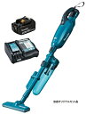 マキタ 充電式クリーナ CL280FDZC(青)+バッテリBL1830B+充電器DC18RF付 18V対応 makita 当店オリジナルセット品 在庫