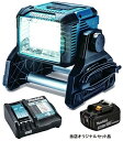 マキタ 充電式スタンドライト ML811+バッテリBL1830B+充電器DC18RF付 LEDライト AC100V/14.4V/18V対応 makita 当店オリジナルセット品(3)