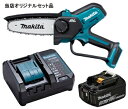 マキタ 充電式ハンディソー MUC150DZN+バッテリBL1830B+充電器DC18WC付 18V対応 makita 当店オリジナルセット品(4)