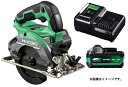 HiKOKI コードレスリフォーム用丸のこ C1805DB(NN)+バッテリBSL36A18X+充電器UC18YDL2付 18V対応 ハイコーキ 日立 オリジナ...