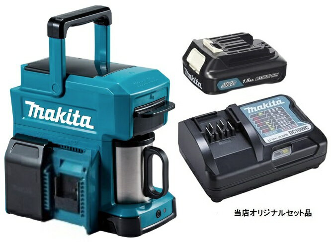 マキタ 充電式コーヒーメーカー CM501DZ+バッテリBL1015x1個+充電器DC10WC付 10.8Vスライド式/14.4V/18..