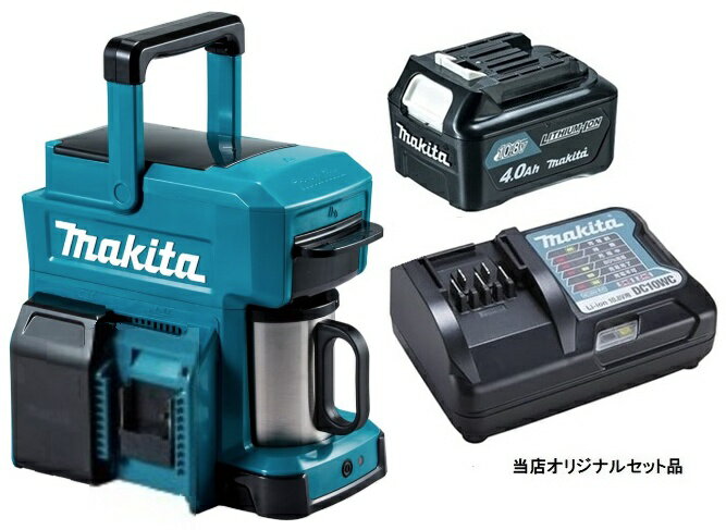 マキタ 充電式コーヒーメーカー CM501DZ+バッテリBL1040Bx1個+充電器DC10WC付 10.8Vスライド式/14.4V/1..