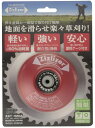 北村製作所 ZAT-H20A ジズライザー 赤 1個 直径φ100mmx高さ20mm 刈払機用安定板 100111 小型便
