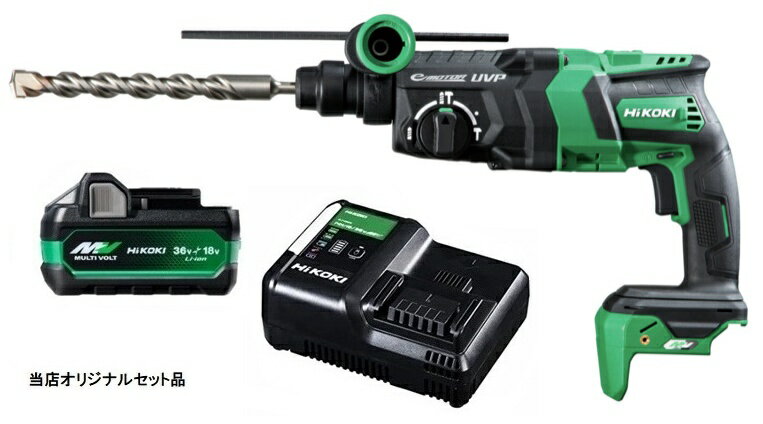 HiKOKI コードレスロータリハンマドリル DH36DPE(NN)+バッテリBSL36A18X+充電器UC18YDL2付 36V対応 ハイコーキ 日立 当店オリジナルセット