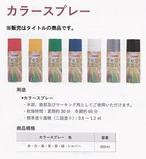KUS ラッカースプレー 黄 6本 300ml 速乾タイプ カラースプレー 690813 在庫