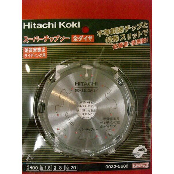 ߸ 椦ѥ Ω żҶȷϥǥ åץ 100mm 0032-5682  ѡåץ HiKOKI ϥ 