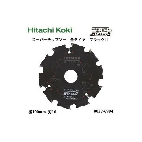 楽天市場】全ダイヤ スーパーチップソー hikoki ハイコーキの通販 楽天市場】全ダイヤ スーパーチップソー hikoki ハイコーキの通販