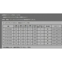 期間限定山真製鋸オールダイヤチップソーサイディング用レーザースリット入り12P100mmCYT-YSD-100D12ヤマシン在庫限りの大特価