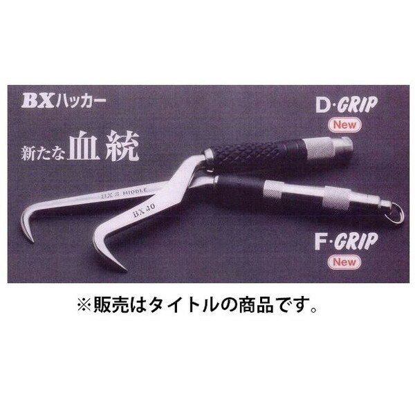 Rakuten - MIKI 鉄筋結束用BXハッカー BX2RF MIDDLE F・GRIP リング付 #14 取寄商品 ゆうパケ 。