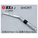 ^ MIKI S،p BXnbJ[ BX3J SHORT JEGRIP #35 񏤕i B