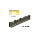 在庫限り ☆ STS 排水勾配計 DSL300W 勾配・水平 3勾配(1/150・1/100・1/50)測定可能 水平器 DSL-300W 〇 在庫