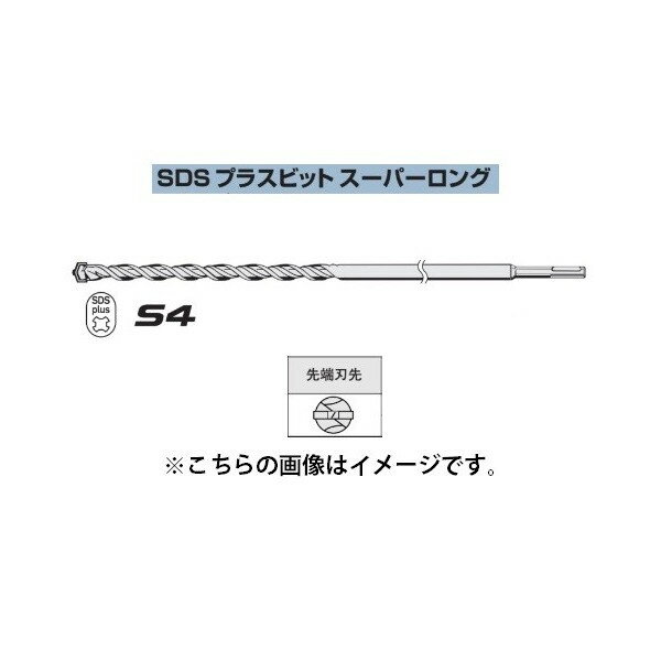 楽天市場】sds ドリル 1000mm 14.5mmの通販 楽天市場】sds ドリル 1000mm 14.5mmの通販