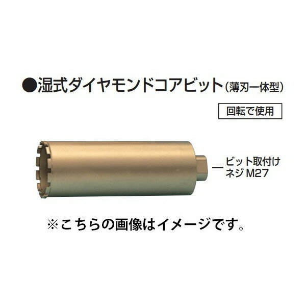 RIKEN 理研製鋼 鉄工用 六角軸ドリル 直径2.9mm