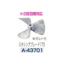 ANEX NO.2135-A ブザー ＆ LED オートテスター