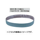 (マキタ) サンディングベルト A-51976 10枚入り 30x533mm AA鉄工用 仕上 粒度320 対応機種9031用 makita 小型便 ●(4)