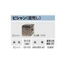 在庫 ボッシュ SDS-max用