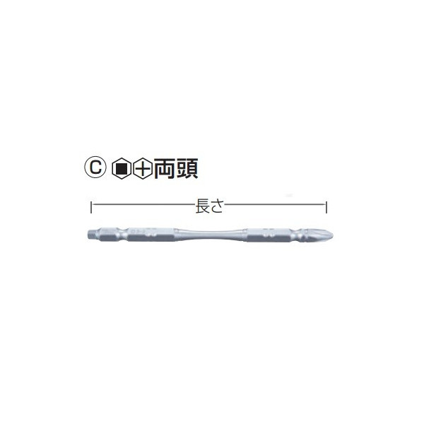 ゆうパケ可 (マキタ) トーションタフビット マグネット付き 先端形状NO.2 NO.3 両頭 長さ85mm 梱包数3 A-50712 makita ●