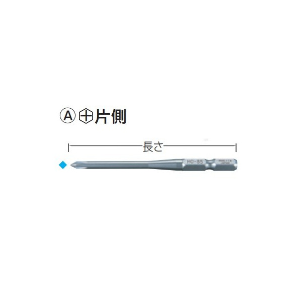 ゆうパケ可 (マキタ) スリムタフビット マグネット付き 先端形状NO.0 片側 先端スリムタイプ 長さ85mm 梱包数3 A-52875 makita ●