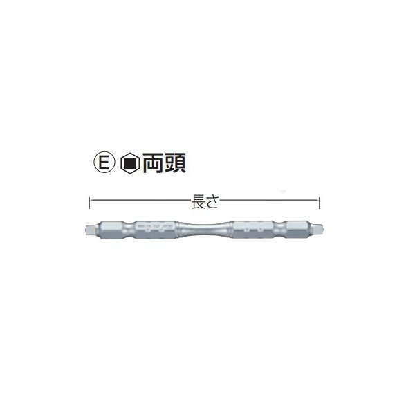 ゆうパケ可 (マキタ) トーションタフビット マグネット付き 先端形状NO.3 両頭 長さ65mm 梱包数3 A-55946 makita ●