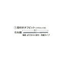 ゆうパケ可 (マキタ) 段付きタフビット マグネット付き 軸径φ5.5mm 段付 先細タイプ 先端形状NO.1 片側 長さ65mm 梱包数3 A-57451 makita ●