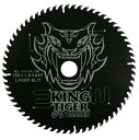 在庫 ゆうパケ可 山真 スライドマルノコ用チップソー MAT-KT-165S 160mm 64P キングタイガー 適応機種(LS0612FL LS0613FL LS0611FL LS600DRG LS600DZ C6RSHC など)