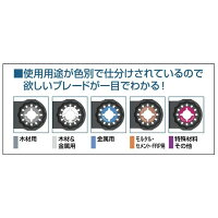 ボッシュスターロックプラスACZ100BBN/10木材&金属用カットソーブレードACZ100BBN10個入材質:バイメタルマルチツールSTARLOCKPLUSBOSCH